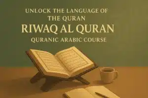Quranic Arabic Course